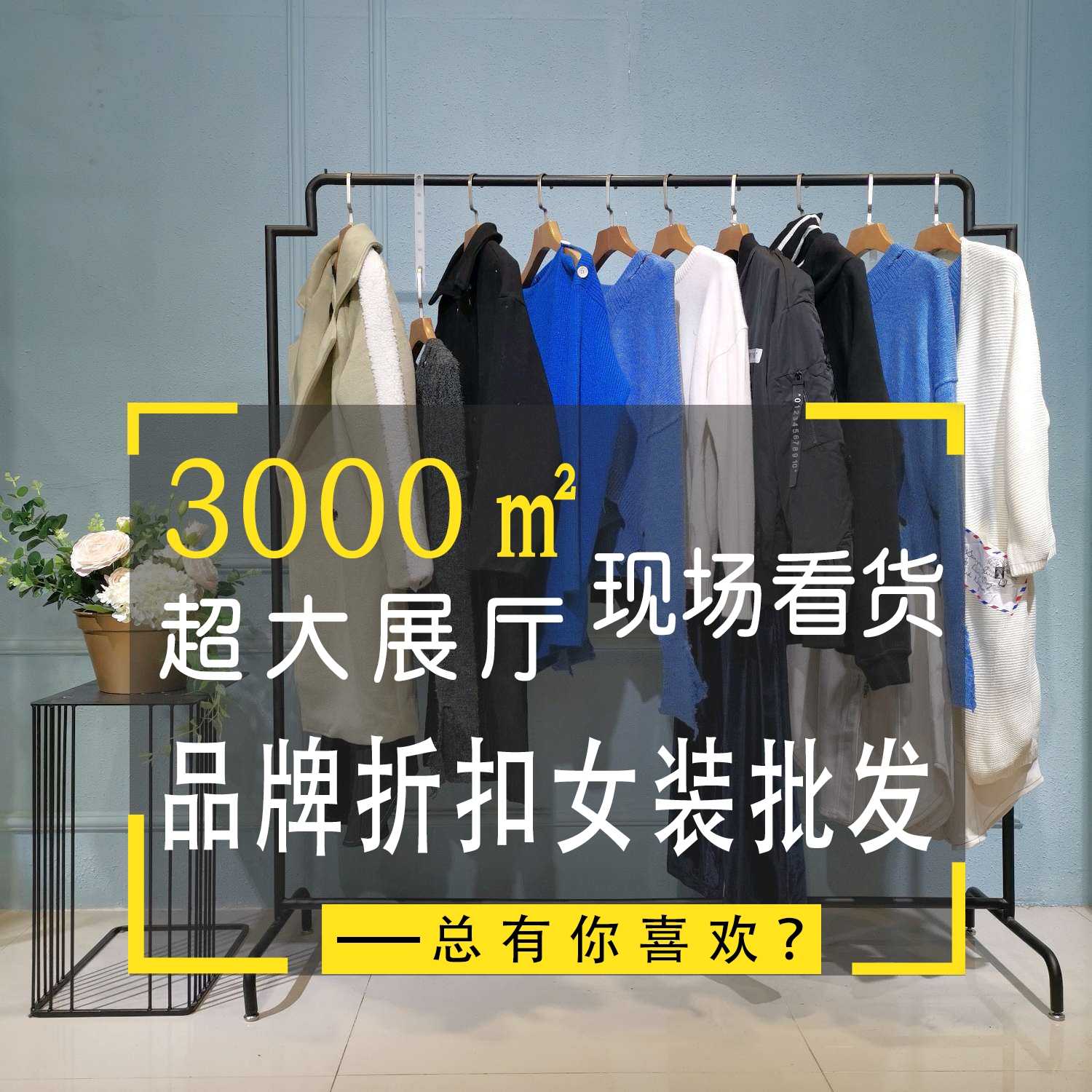 馬克華菲男裝庫存尾貨原始圖片2