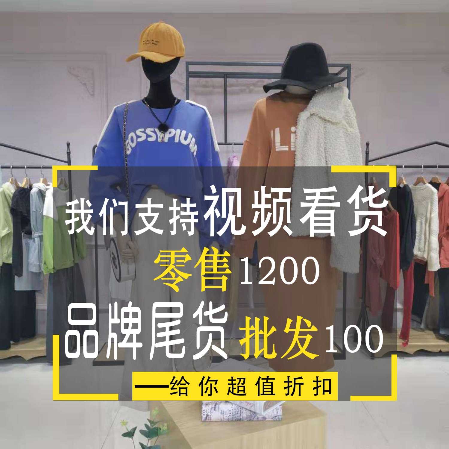 馬克華菲男裝庫存尾貨原始圖片3