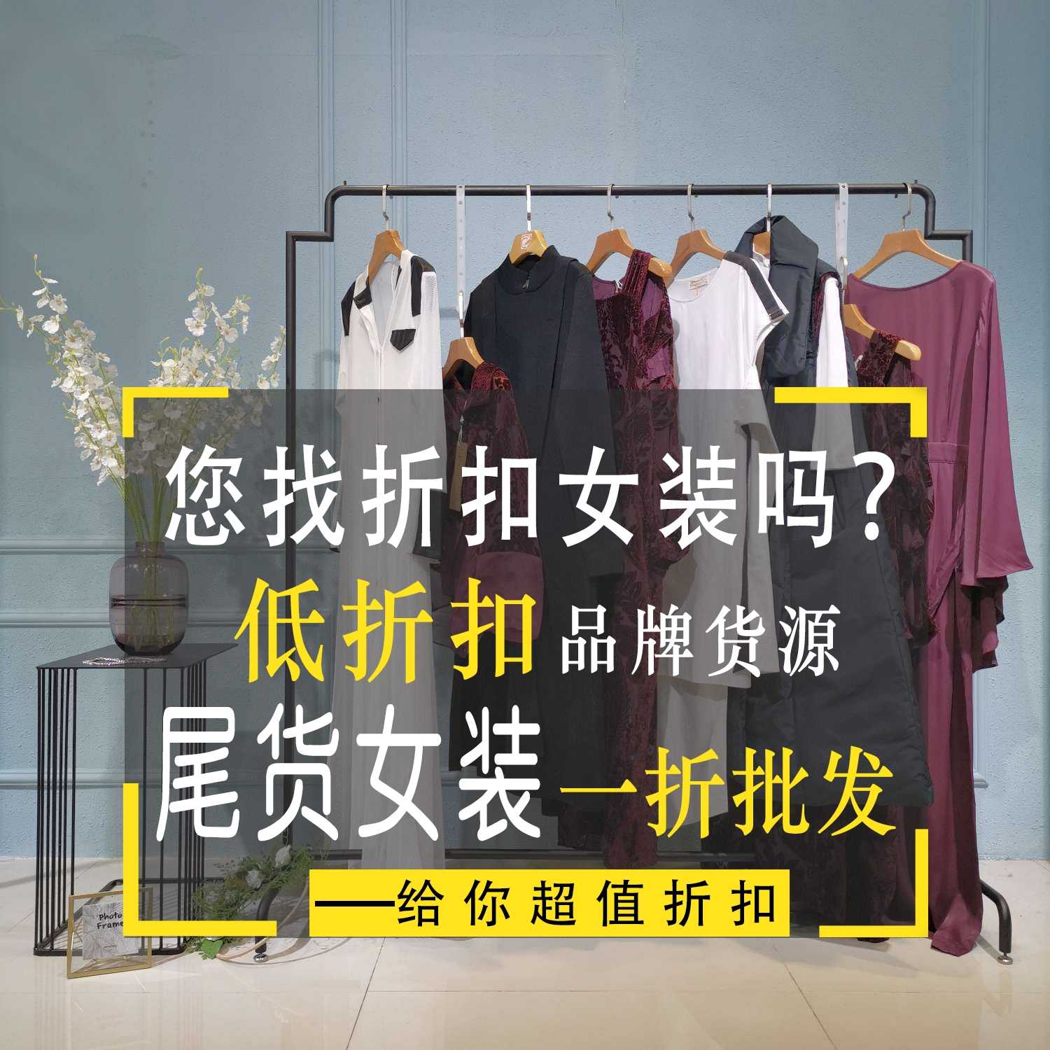 馬克華菲男裝庫存尾貨原始圖片2
