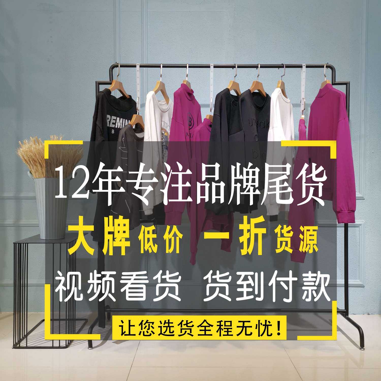 馬克華菲男裝庫存尾貨原始圖片3