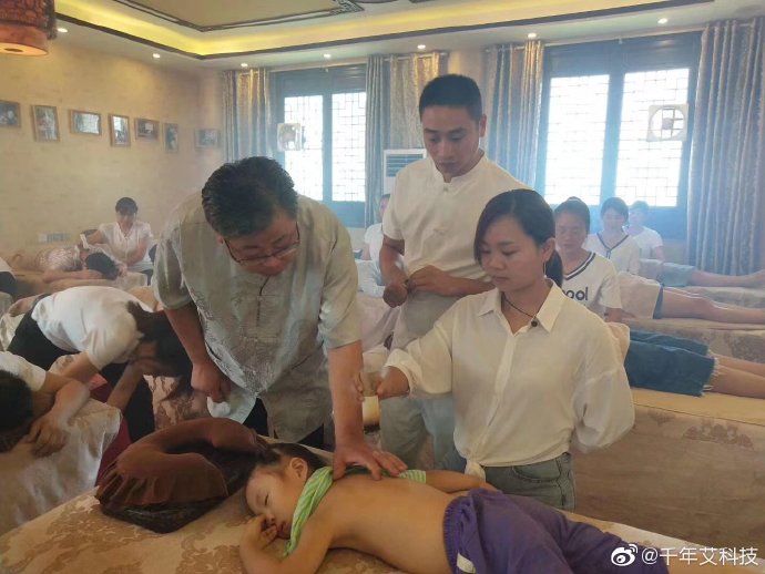 艾灸養生 千年艾艾灸技術培訓 免費培訓 包學會拿證 推薦就業