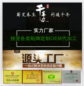 湖北千年艾艾條艾柱艾絨廠家零售批發(fā)