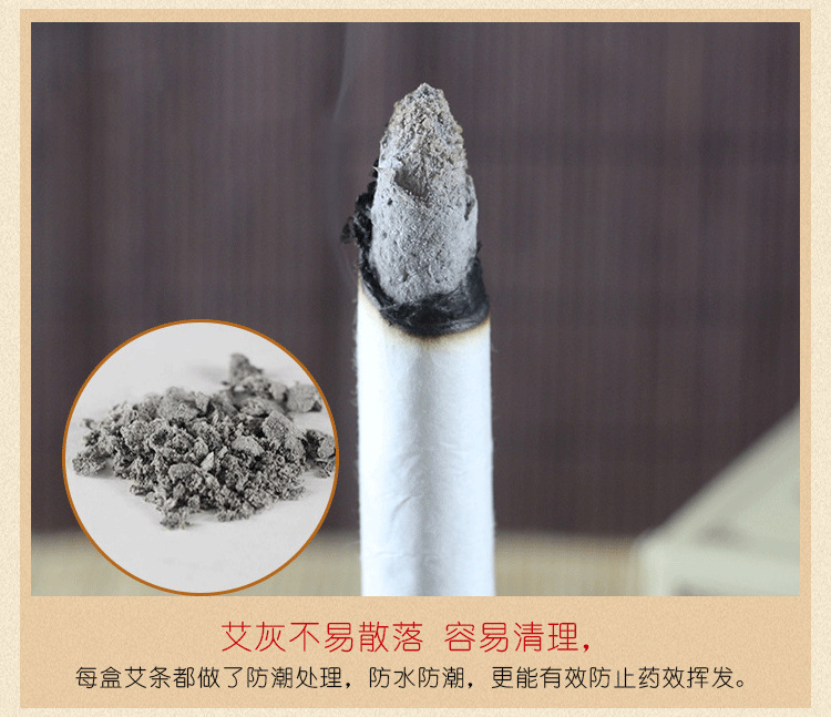 湖北千年艾艾條艾柱艾絨廠家零售批發(fā)