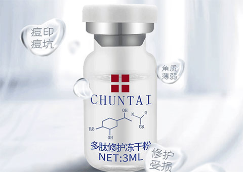 語舒亮膚勝肽凍干粉
