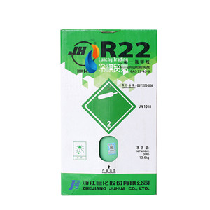 巨化R22制冷劑 R22氟利昂報價 上海冷祺供原始圖片2
