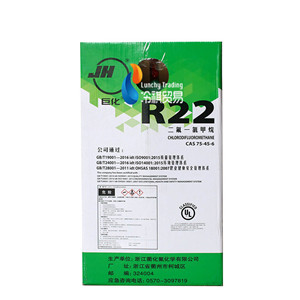 巨化R22制冷劑 R22氟利昂報價 上海冷祺供原始圖片3