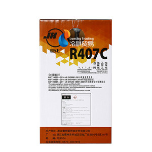 巨化R407c制冷劑 R407c冷媒報(bào)價(jià) 上海冷祺供