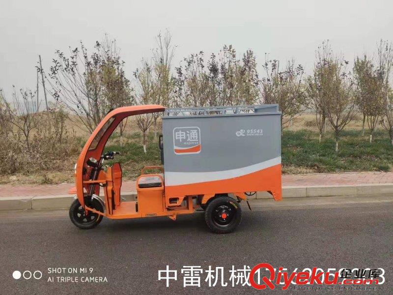 中雷電動快遞車