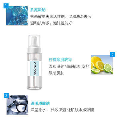 潔面慕斯氨基酸去角質(zhì)凝膠拉絲潔面慕斯泡沫啫喱OEM加工貼牌 工廠定制