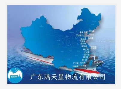 承接全國(guó)內(nèi)貿(mào)海運(yùn)集裝箱門到門運(yùn)輸