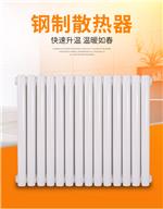 旭冬散热器|散热器价格|暖气片厂家|暖气片品牌|散热器厂家