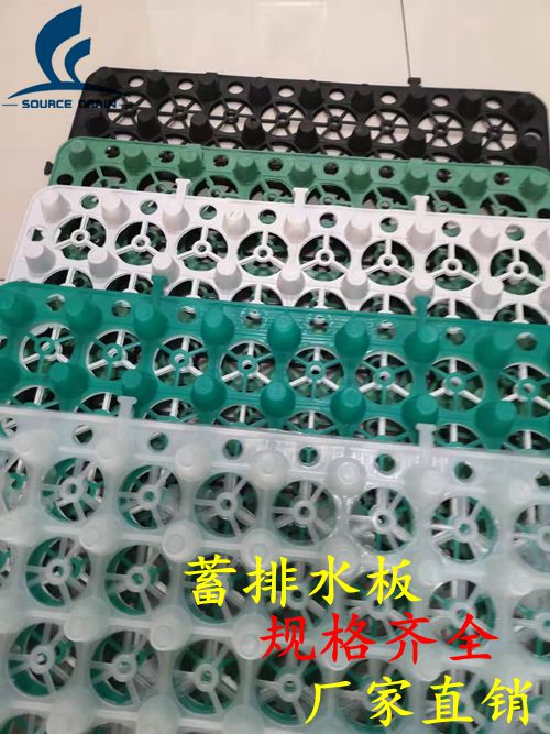 2020蓄排水板/種植排水板施工詳情原始圖片2