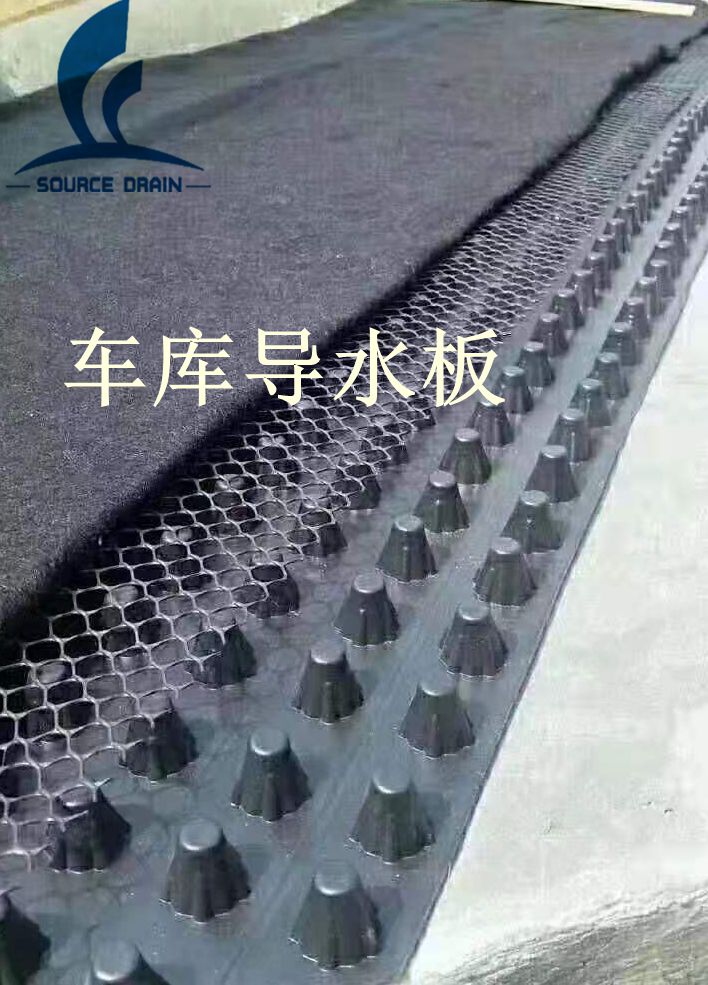 【排水板】綠化排水板規格/型號/廠家/報價