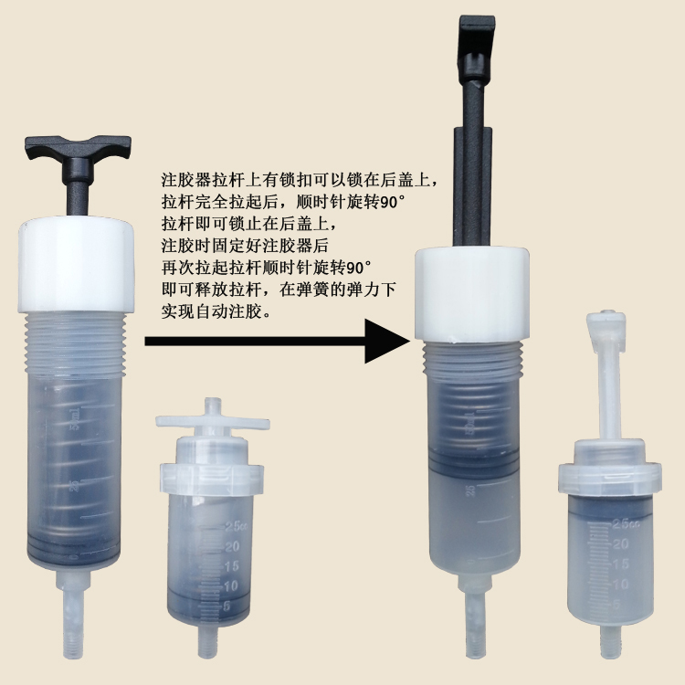 生产厂家混凝土裂缝修补注胶器 灌缝胶注射器针筒