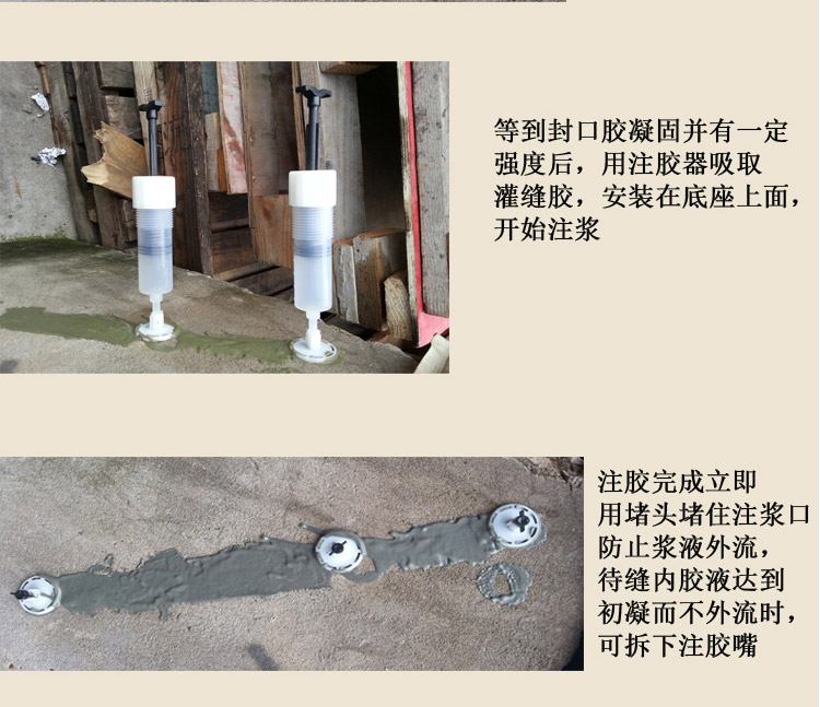 生产厂家混凝土裂缝修补注胶器 灌缝胶注射器针筒