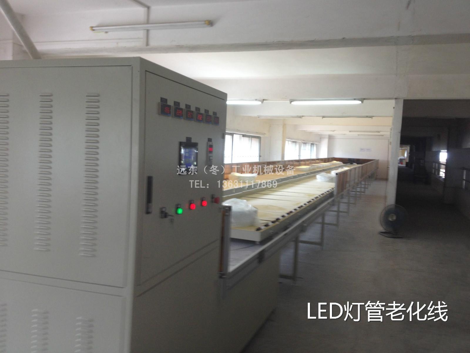 LED燈具老化線