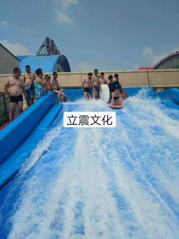 水上沖浪