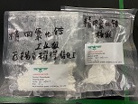 四氯化鋯 10026-11-6