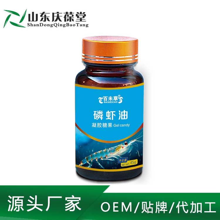 百未草南极磷虾油胶囊oem贴牌代加工厂家 