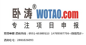  2020安徽省芜湖市高新技术企业认定申报的好处