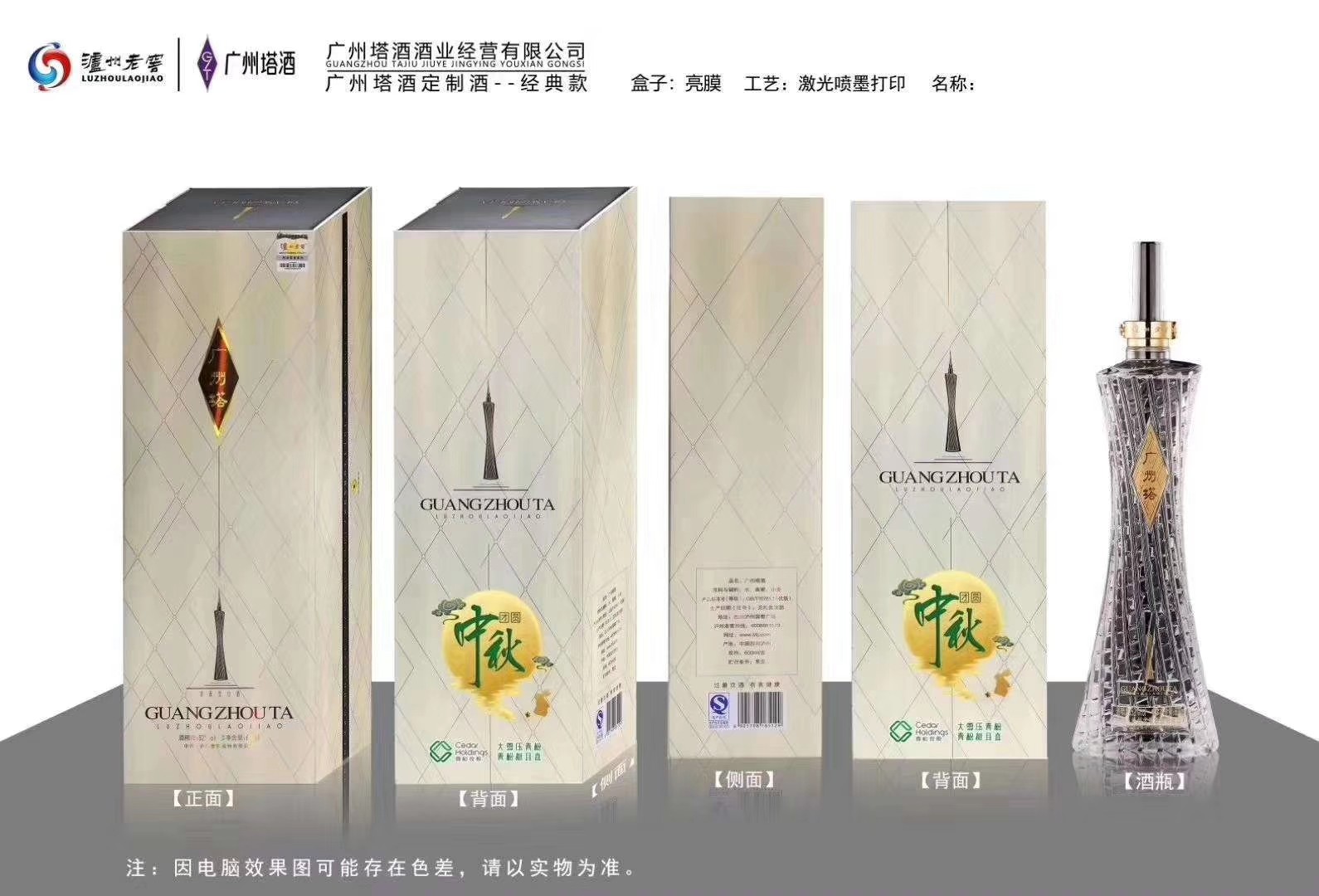 广州诺彩个性定制礼品uv打印机NC-UV0406