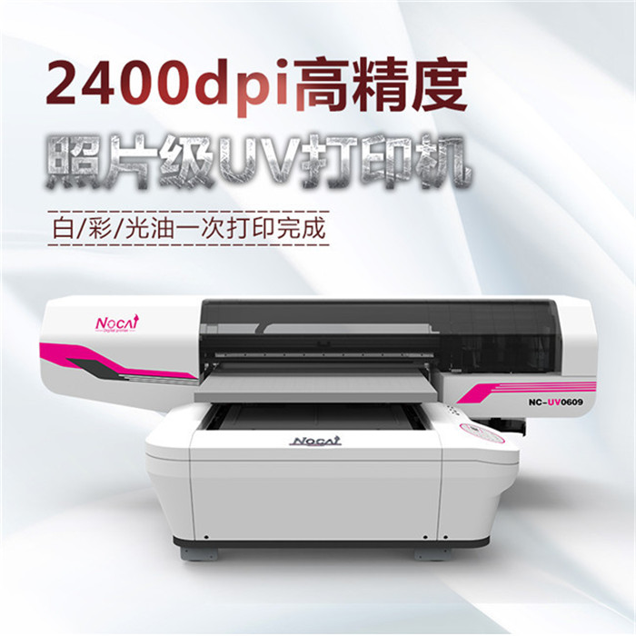 廣州諾彩浮雕uv打印機NC-UV0609PEIII