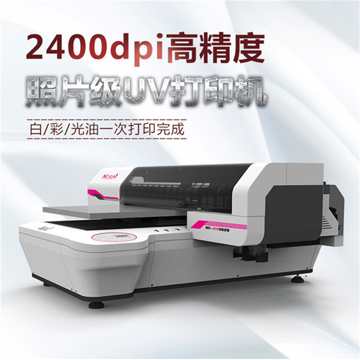 廣州諾彩浮雕uv打印機NC-UV0609PEIII原始圖片2