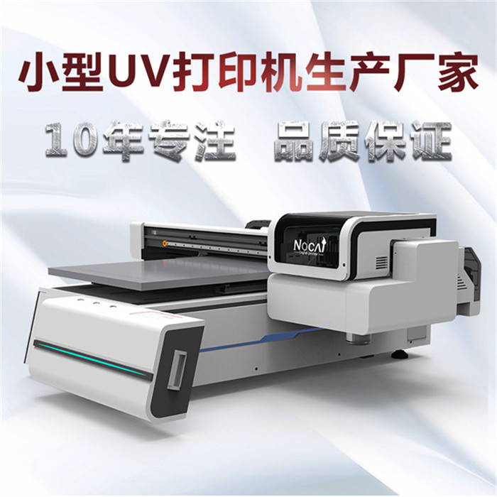 惠州工藝品定制uv打印機原始圖片2