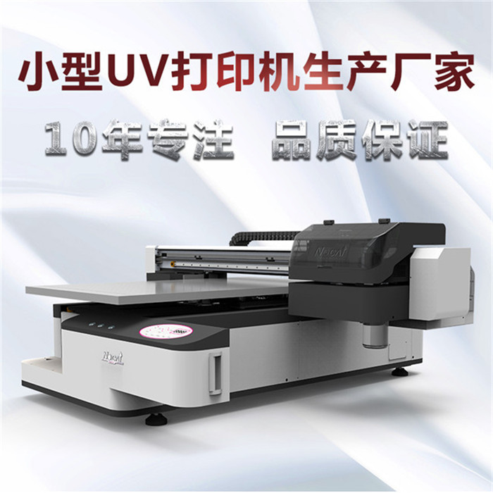 惠州工藝品定制uv打印機原始圖片3