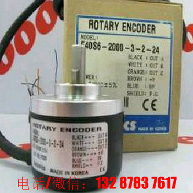 現貨促銷編碼器E40S6-5000-3-T-24 原始圖片2