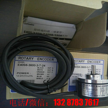 E40H8-800-3-N-24丽水市zp编码器