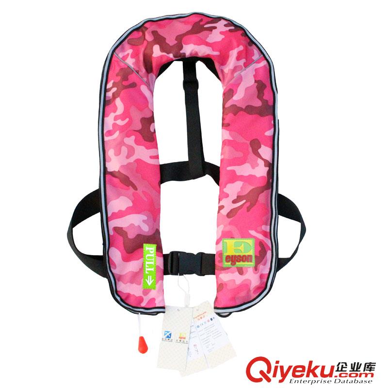 Eyson全自動充氣式救生衣 海釣安全水上用品船用救生氣脹式救生衣