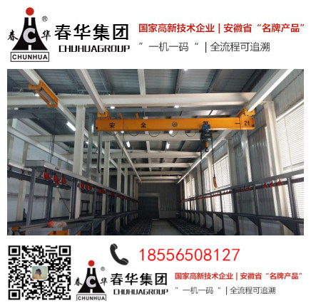 2噸歐式單梁懸掛起重機(jī)