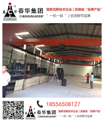 2噸歐式單梁懸掛起重機(jī)