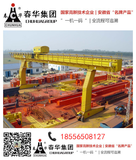 春華起重 5tLDA型電動單梁起重機