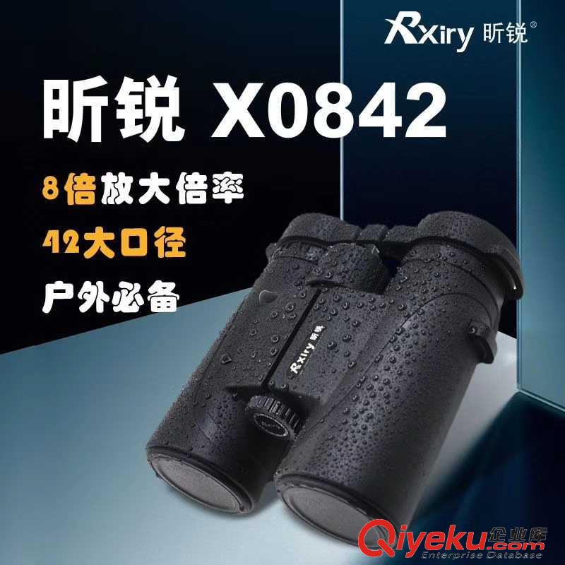 昕銳X0842望遠鏡