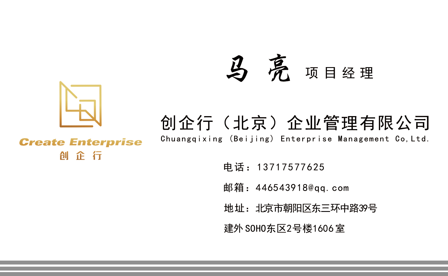 轉讓可變更私募股權基金公司帶備案協會信息一致