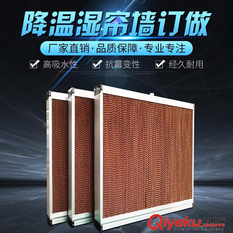 負(fù)壓風(fēng)機(jī)水簾墻玻璃鋼風(fēng)機(jī)冷風(fēng)機(jī)