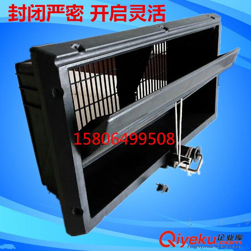 雞舍側風窗通風窗