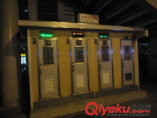 沈陽智能節(jié)水環(huán)保廁所移動廁所輕體房防疫房崗?fù)S家直銷
