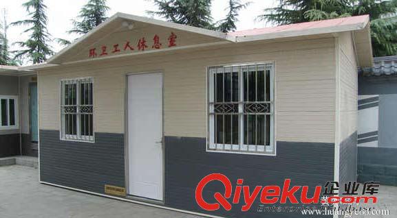 沈陽吊裝型環(huán)保廁所移動廁所輕體房防疫房崗?fù)S家直銷原始圖片3
