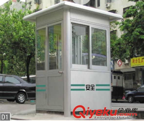 沈陽吊裝型環(huán)保廁所移動廁所輕體房防疫房崗?fù)S家直銷原始圖片3