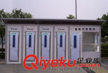 北鎮(zhèn)移動廁所報價重慶哪里能買到移動公廁移動公廁生產(chǎn)廠家原始圖片3