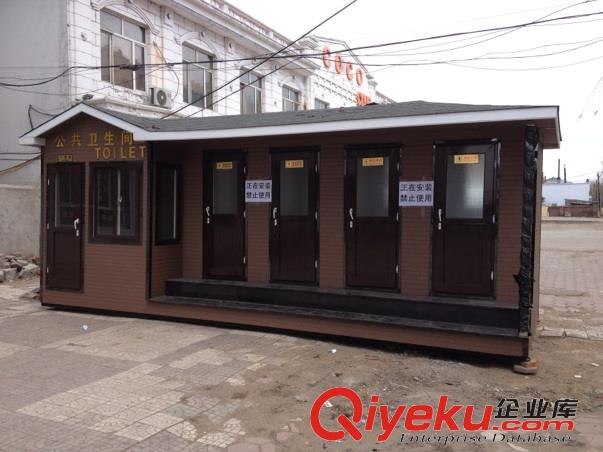 北鎮(zhèn)移動廁所報價重慶哪里能買到移動公廁移動公廁生產(chǎn)廠家