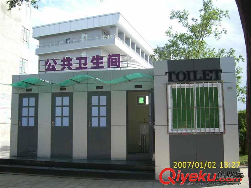 燈塔移動公廁廠家價格移動公廁銷售移動公廁價格圖片移動廁所專業(yè)廠家原始圖片3