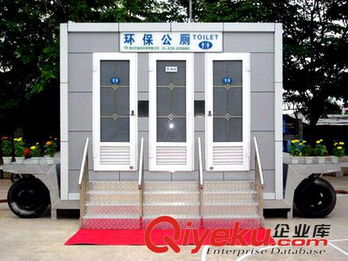 遼寧環(huán)保廁所，移動(dòng)廁所，環(huán)保公廁，移動(dòng)公廁原始圖片2