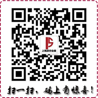 2020年菲律賓國際汽摩配件及服務維修設備展