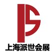 2020泰國曼谷國際汽配展會TAPA