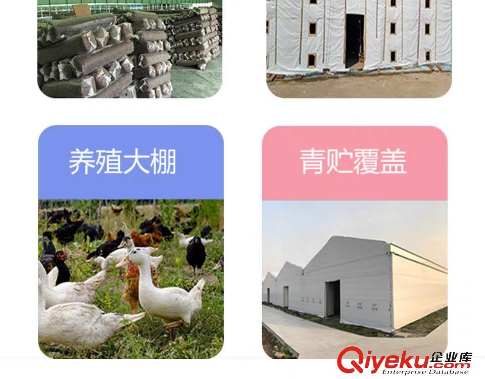食用菌大棚專用黑白膜 希臘pep利得膜 溫室黑白膜 建筑黑白膜 遮陽(yáng)膜