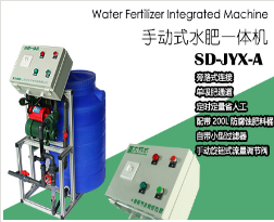 圣大节水单个温室大棚用SD-JYX-A手动施肥机